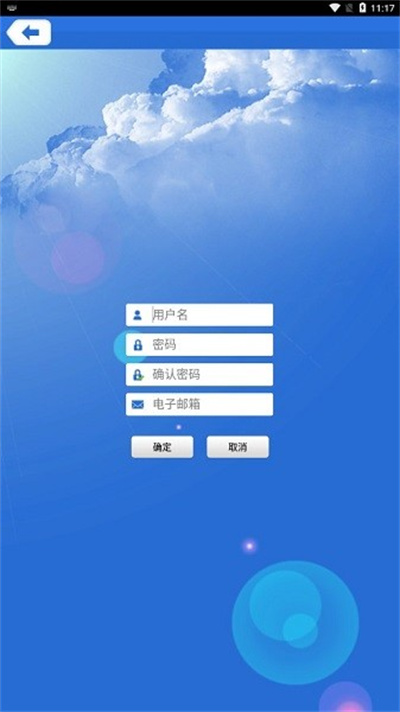 龙视安手机客户端(LS) 龙视安手机客户端(LS)