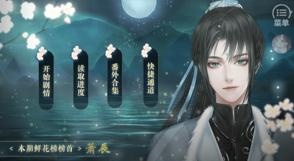 太子殿下不容易最新版 太子殿下不容易最新版