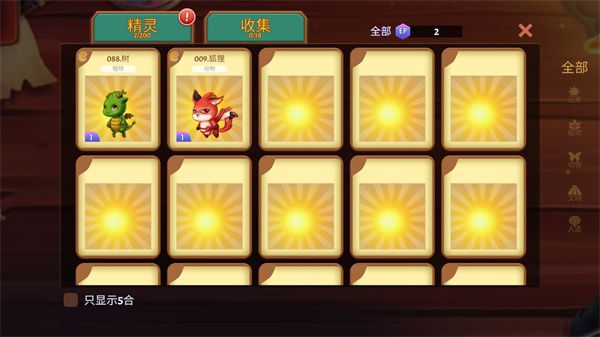 合合大陆中文版 合合大陆中文版