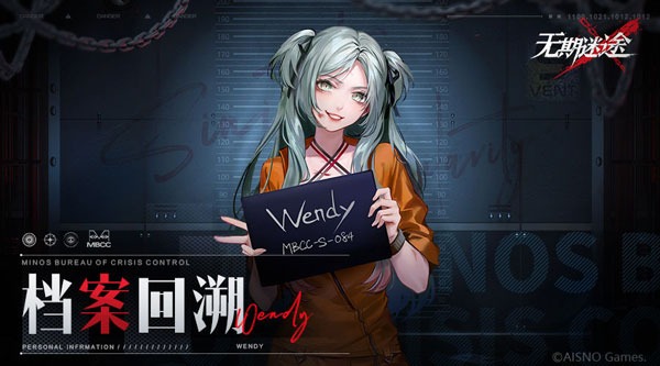 无期迷途国际服 无期迷途国际服