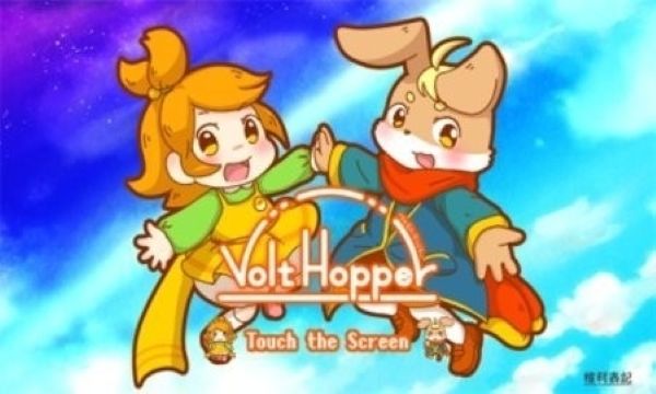 伏特跳跃最新版 伏特跳跃最新版