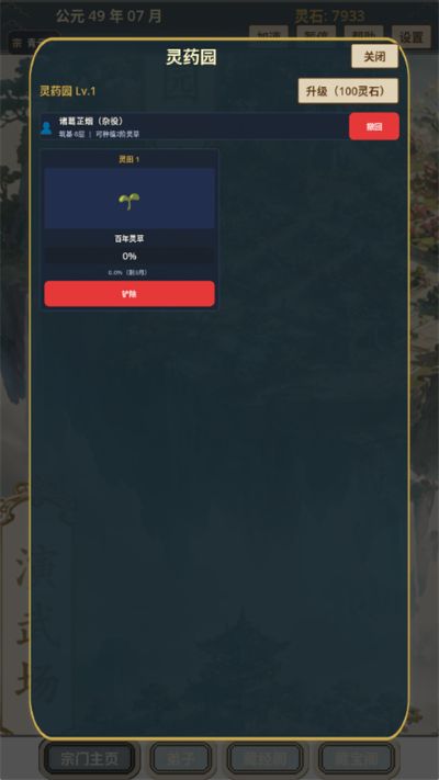 �ҵ������������İ�