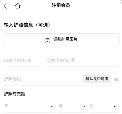 乐天免税店官方app 乐天免税店官方app