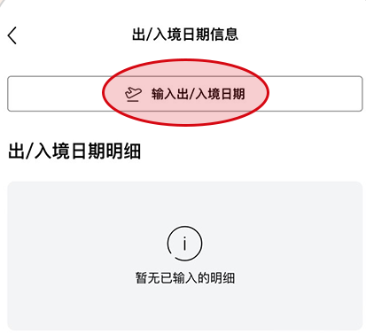乐天免税店官方app 乐天免税店官方app