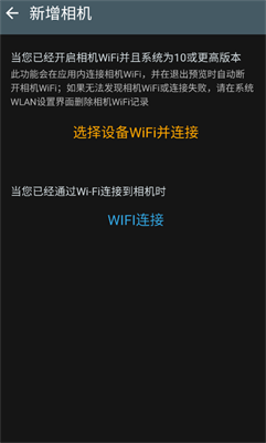 iSmart DV2 App