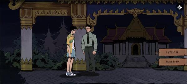 风筝游戏 风筝游戏