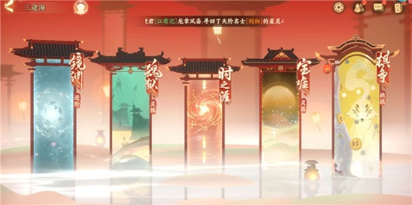 忘川风华录小米版 忘川风华录小米版