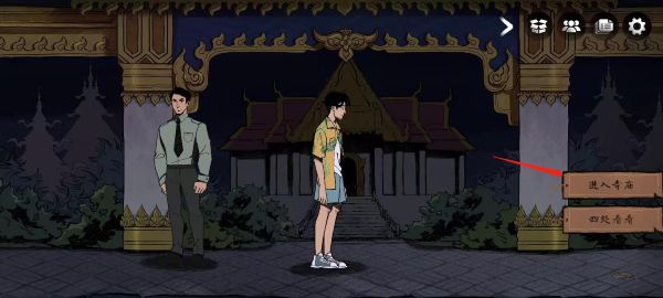 风筝游戏 风筝游戏