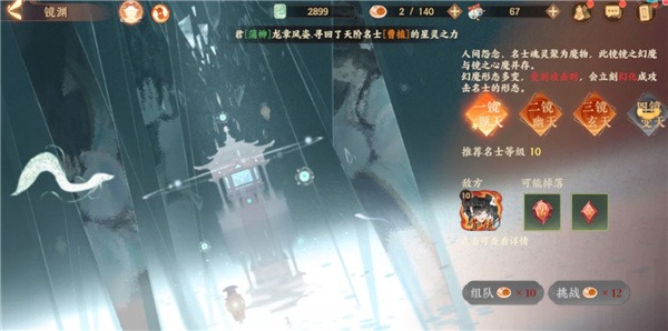 忘川风华录小米版 忘川风华录小米版