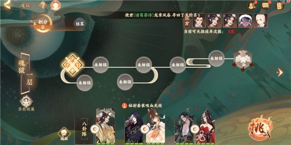 忘川风华录小米版 忘川风华录小米版