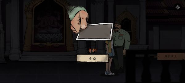 风筝游戏 风筝游戏