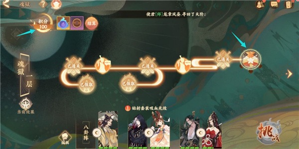 忘川风华录小米版 忘川风华录小米版
