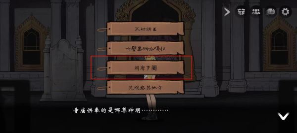 风筝游戏 风筝游戏