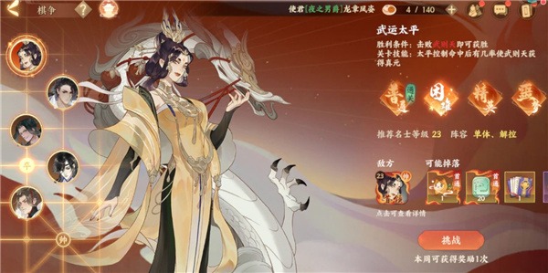 忘川风华录小米版 忘川风华录小米版