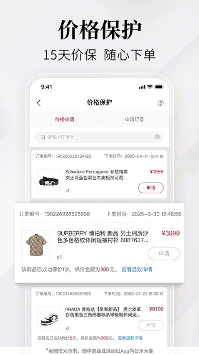 珍品网官方 珍品网官方