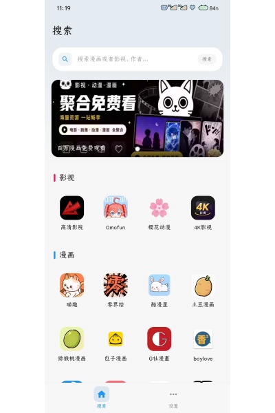 番剧仓 番剧仓