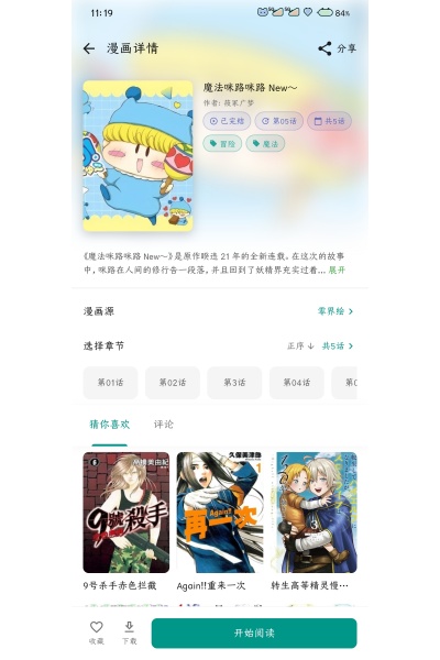 番剧仓 番剧仓