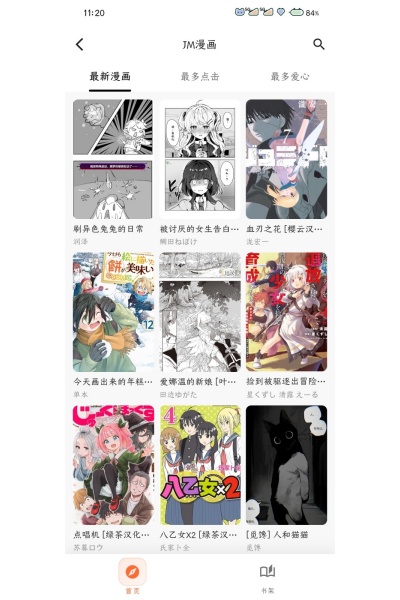 番剧仓 番剧仓