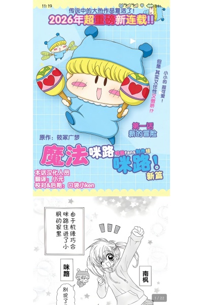 番剧仓 番剧仓