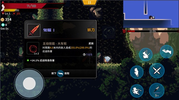 妖刀退魔忍手机版 妖刀退魔忍手机版