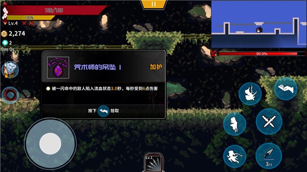 妖刀退魔忍手机版 妖刀退魔忍手机版