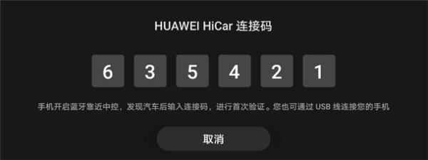 HiCar����app�ٷ���