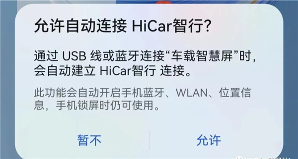 HiCar����app�ٷ���