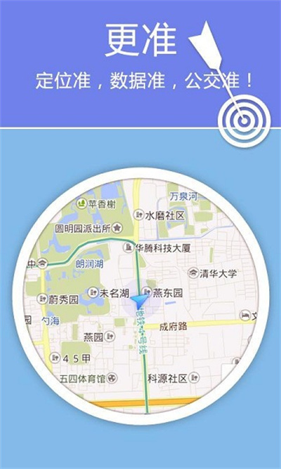 老虎地图导航 老虎地图导航