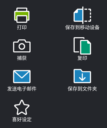 print utility富士施乐打印机软件最新版 print utility富士施乐打印机软件最新版