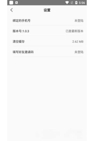 小宝影视官方版 小宝影视官方版