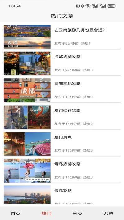 璆琳集app 璆琳集app