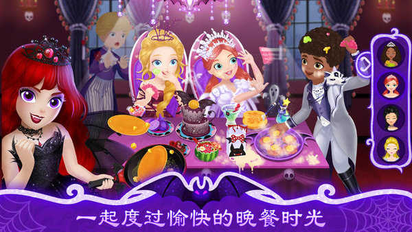 莉比小公主和精灵贝拉中文版 莉比小公主和精灵贝拉中文版