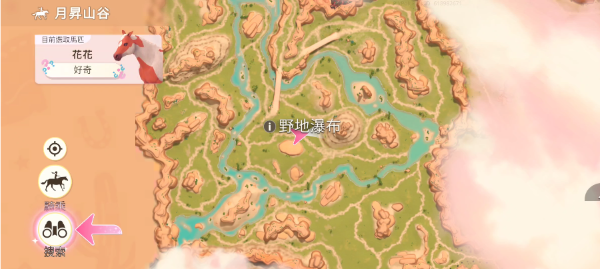 芭比爱心马场中文版 芭比爱心马场中文版