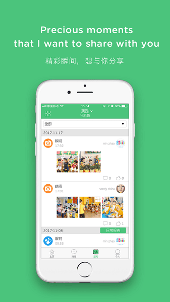 �ϱ���app