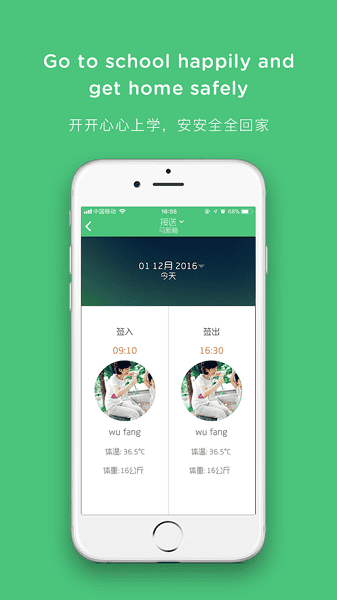 �ϱ���app