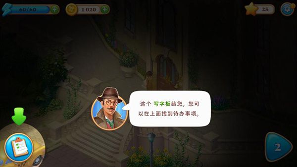 奇屋寻踪手机版 奇屋寻踪手机版