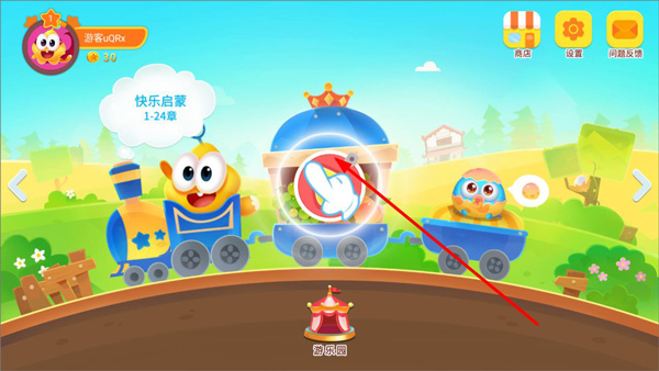 星娃娃识字最新版 星娃娃识字最新版