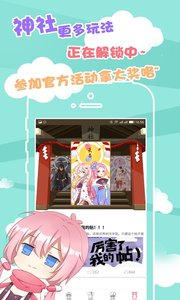 就是胶囊 就是胶囊