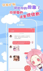 就是胶囊 就是胶囊