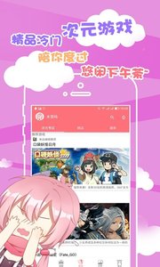 就是胶囊 就是胶囊