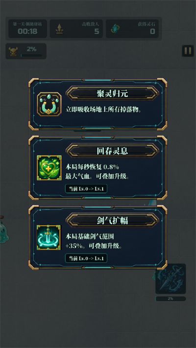 赛博修仙2066: 灵网求生最新版 赛博修仙2066: 灵网求生最新版