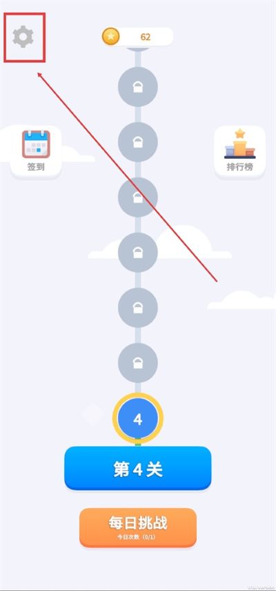 魔性消消消-找牛大挑战无限资源 魔性消消消-找牛大挑战无限资源