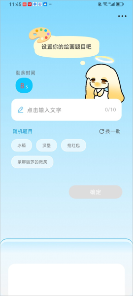 Pata软件最新版 Pata软件最新版