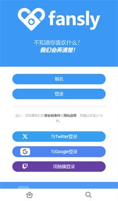 fansly手机版 fansly手机版