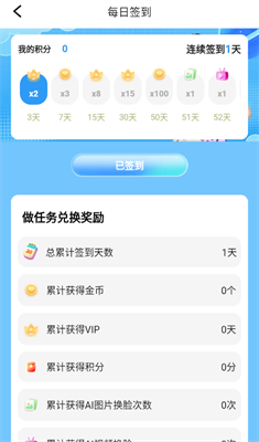 fansly手机版 fansly手机版