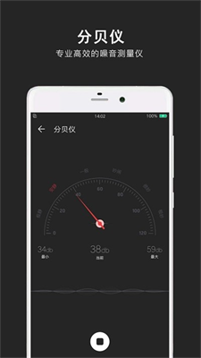 指南针极速版最新版 指南针极速版最新版
