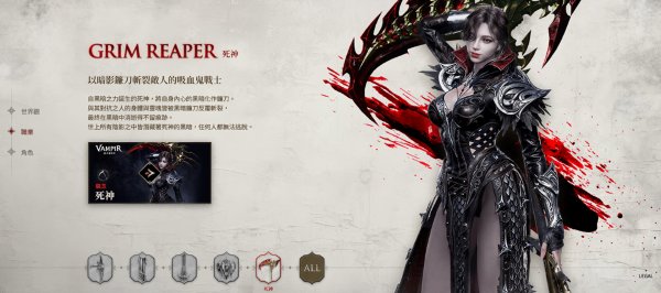 Vampir血之继承者国际服 Vampir血之继承者国际服