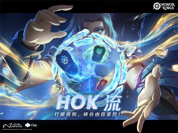 ������ҫ���ʷ�ȫ������°汾2026(Honor of Kings)