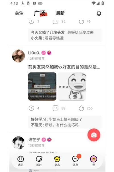 火花Chat 火花Chat