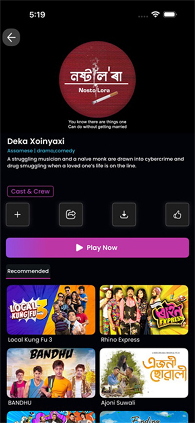 ReelDrama